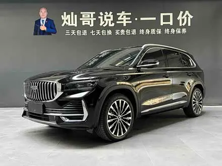 GEELY XINGYUE L — из Китая под ключ