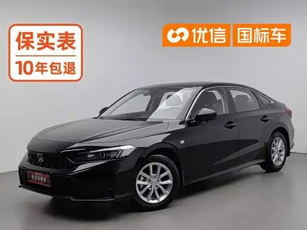 HONDA CIVIC — из Китая под ключ