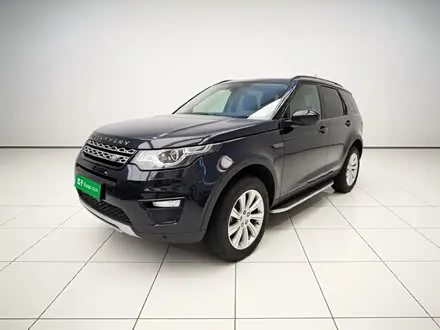 LAND ROVER DISCOVERY SPORT — из Китая под ключ
