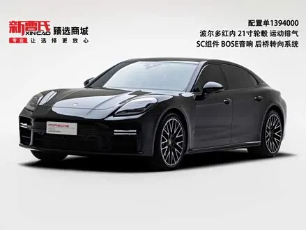 PORSCHE PANAMERA — из Китая под ключ