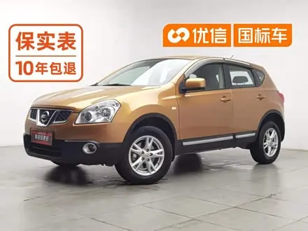 NISSAN QASHQAI — из Китая под ключ