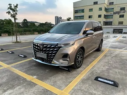 ROEWE IMAX8 2025