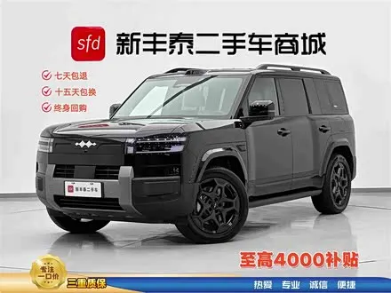 FANGCHENGBAO TI 7 — из Кореи под ключ