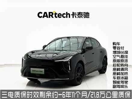 IM MOTORS LS6 — из Китая под ключ