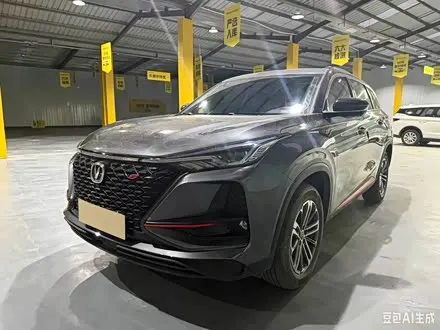 CHANGAN CS75 PLUS — из Кореи под ключ
