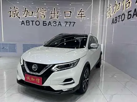 NISSAN QASHQAI — из Китая под ключ