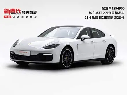 PORSCHE PANAMERA — из Китая под ключ