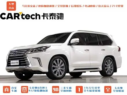 LEXUS LX — из Китая под ключ