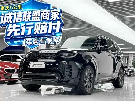 LAND ROVER DISCOVERY — из Китая под ключ