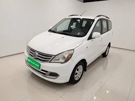 BAIC M20 — из Китая под ключ