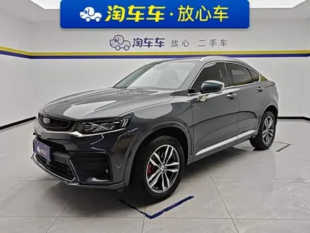 GEELY XINGYUE — из Китая под ключ