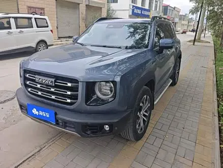 HAVAL DARGO — из Китая под ключ