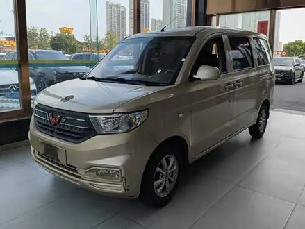 WULING HONGGUANG V — из Китая под ключ