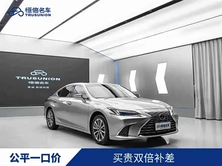 LEXUS ES — из Китая под ключ