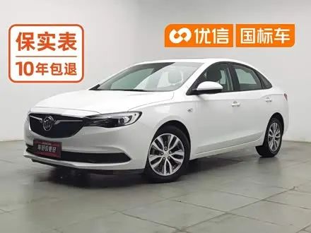 BUICK EXCELLE — из Китая под ключ