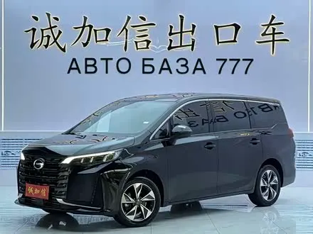 GAC TRUMPCHI M6 — из Китая под ключ