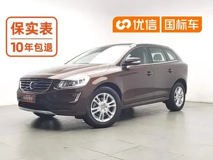 VOLVO XC60 — из Китая под ключ