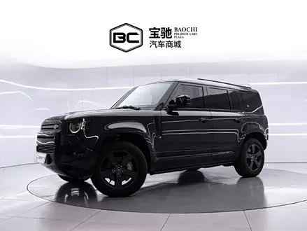 LAND ROVER DEFENDER — из Китая под ключ