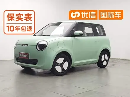 CHANGAN LUMIN — из Кореи под ключ