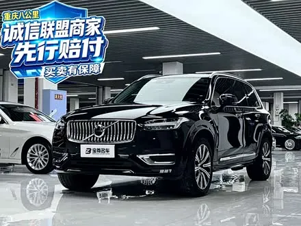 VOLVO XC90 — из Китая под ключ