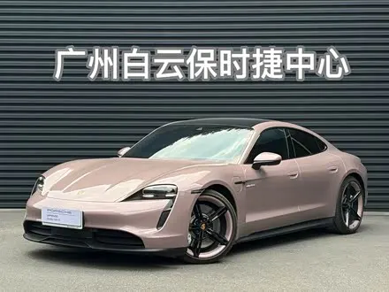 PORSCHE TAYCAN — из Китая под ключ