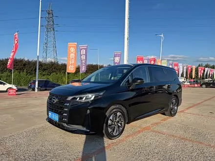 GAC TRUMPCHI M6 — из Китая под ключ
