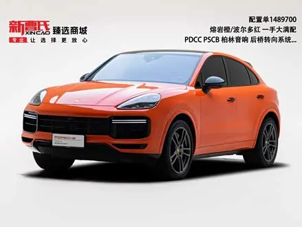 PORSCHE CAYENNE — из Китая под ключ