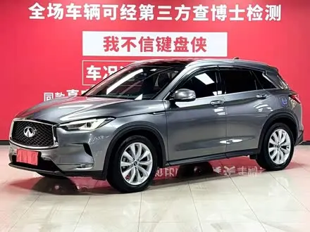INFINITI QX50 2020