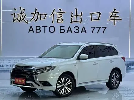 MITSUBISHI OUTLANDER — из Китая под ключ