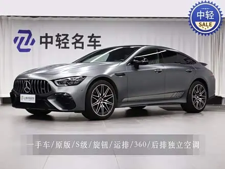 MERCEDES-AMG GT 2022