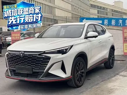 CHANGAN X5 PLUS 2026