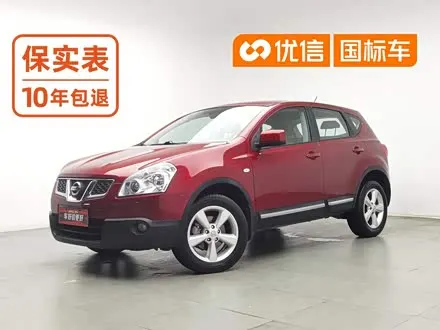 NISSAN QASHQAI — из Кореи под ключ
