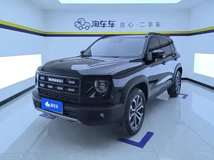 HAVAL DARGO — из Китая под ключ