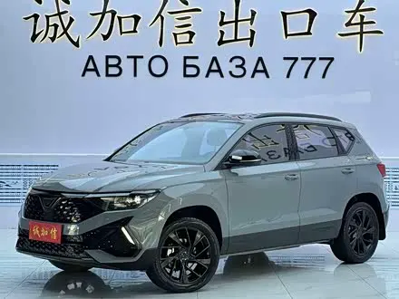 JETTA VS5 2023
