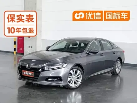 HONDA ACCORD — из Китая под ключ