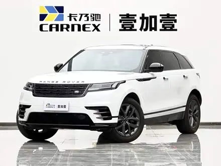LAND ROVER RANGE ROVER VELAR — из Китая под ключ