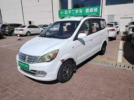 BAIC M20 — из Китая под ключ