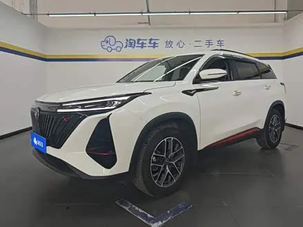 CHANGAN CS75 PLUS — из Китая под ключ