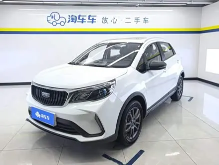 GEELY VISION X3 — из Кореи под ключ