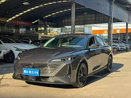 CHANGAN LAMORE — из Китая под ключ