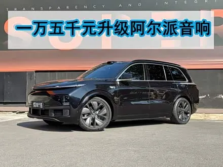 LI AUTO L9 — из Китая под ключ