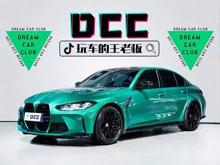 BMW M3 2023