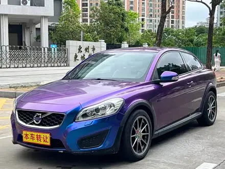 VOLVO C30 — из Китая под ключ