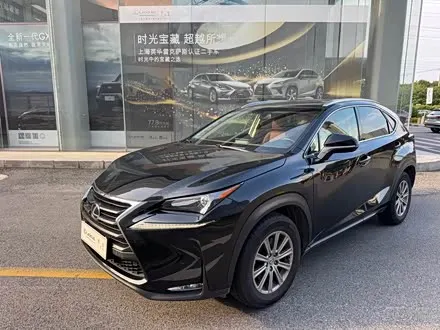 LEXUS NX — из Китая под ключ