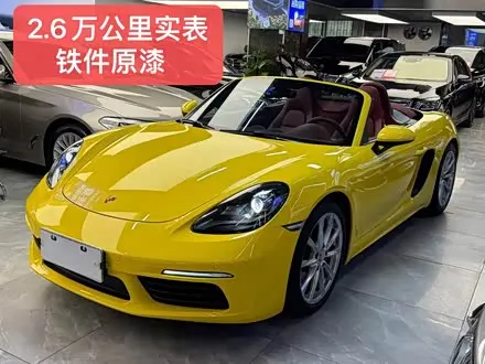 PORSCHE 718 — из Китая под ключ