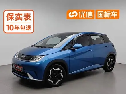 BYD DOLPHIN — из Китая под ключ