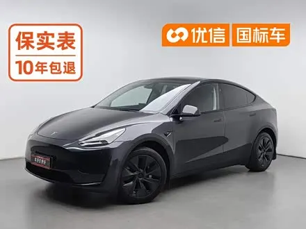 TESLA MODEL Y — из Китая под ключ