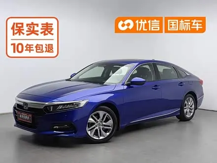 HONDA ACCORD — из Китая под ключ