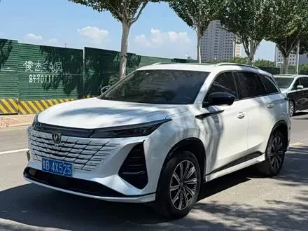 CHANGAN CS75 PLUS — из Китая под ключ