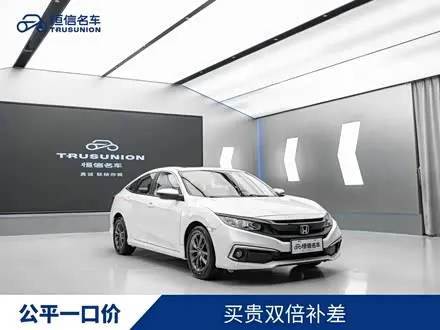 HONDA CIVIC — из Китая под ключ